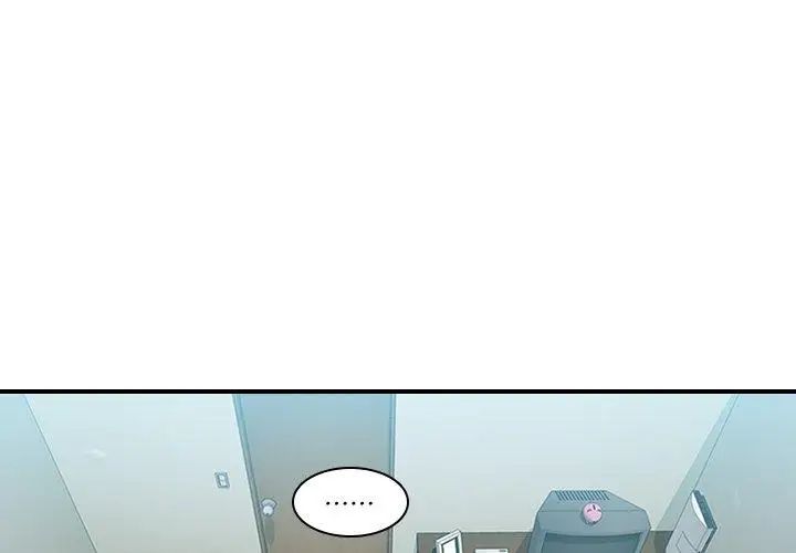二十歲第18话