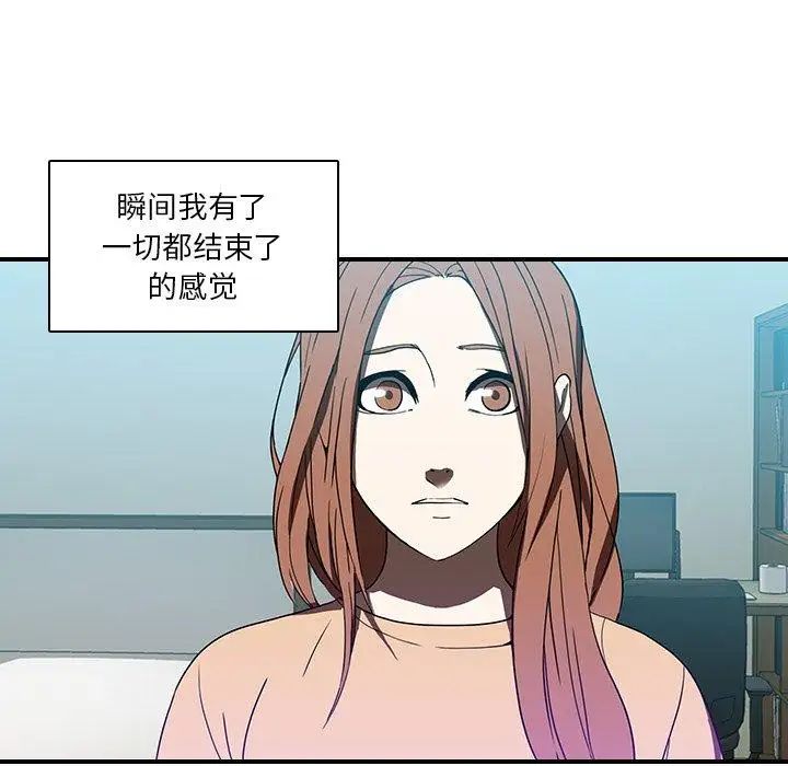 二十岁第18话