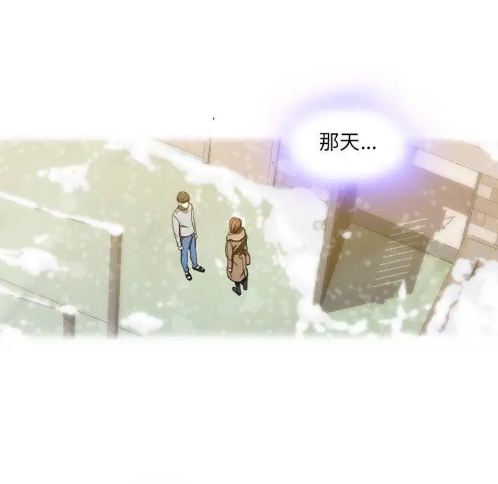 二十岁第18话