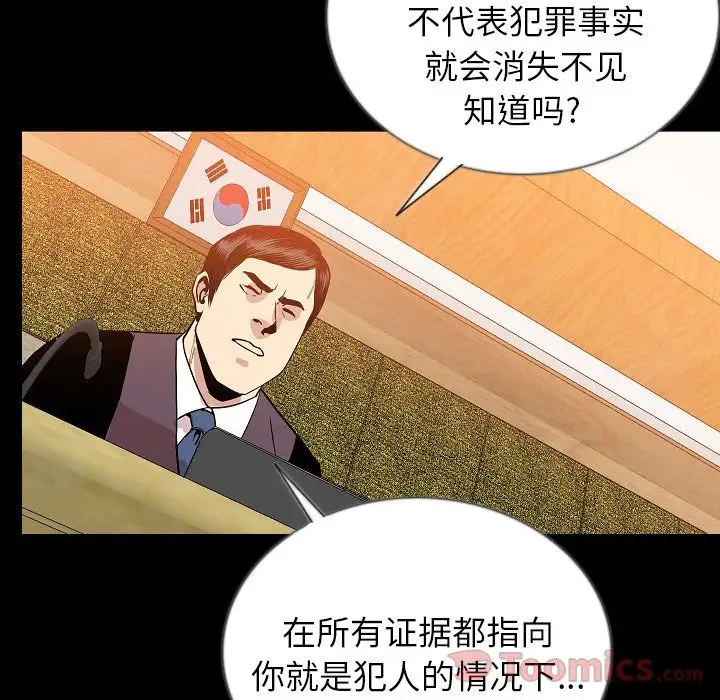肉体第49章