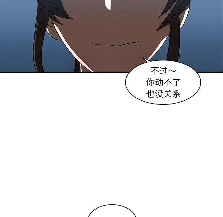 二十岁第18话
