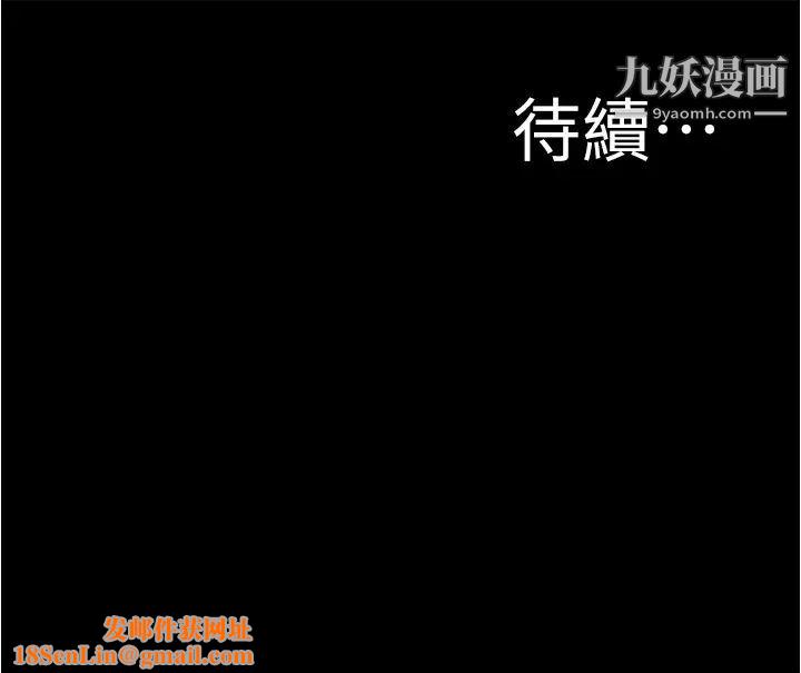 小裤裤笔记第76话-无所不能的内裤笔记