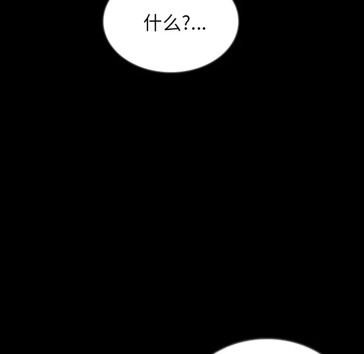 肉体第49章