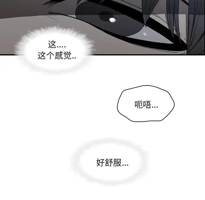 二十岁第18话