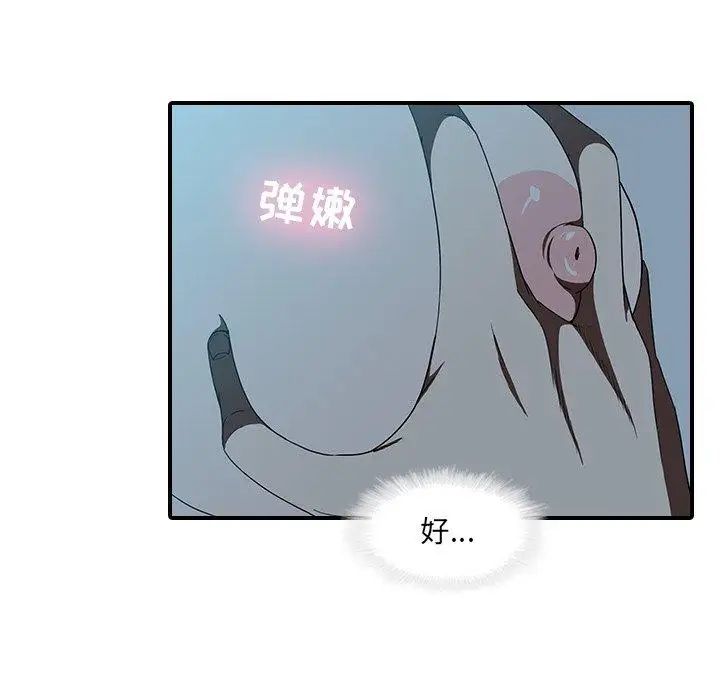 二十岁第18话