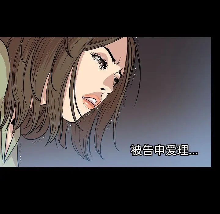 肉体第49章