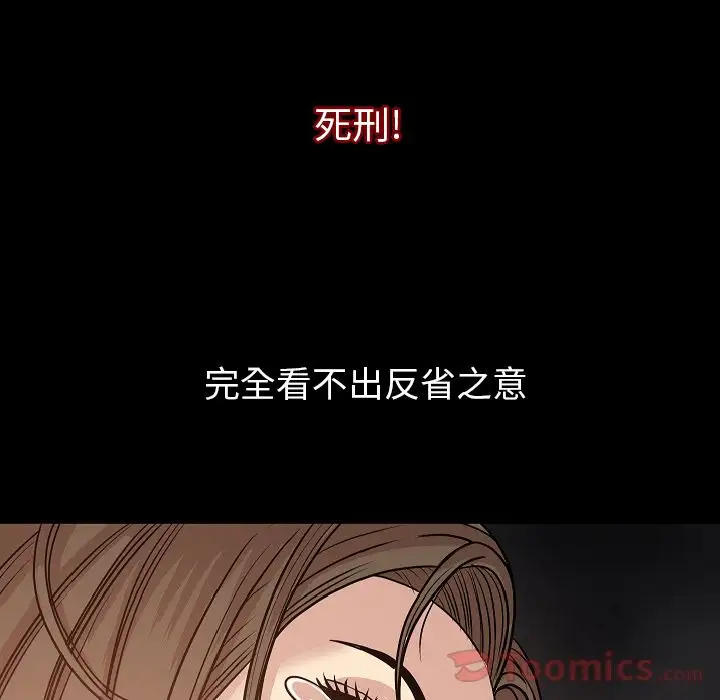 肉体第49章