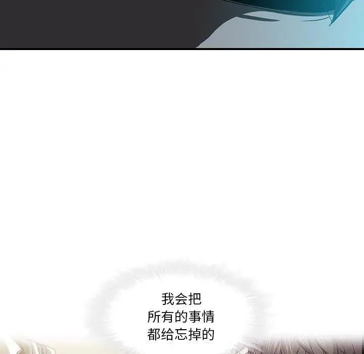 二十岁第18话