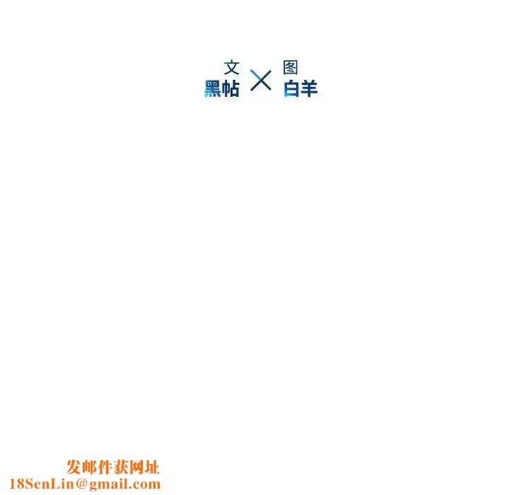 二十歲第18话