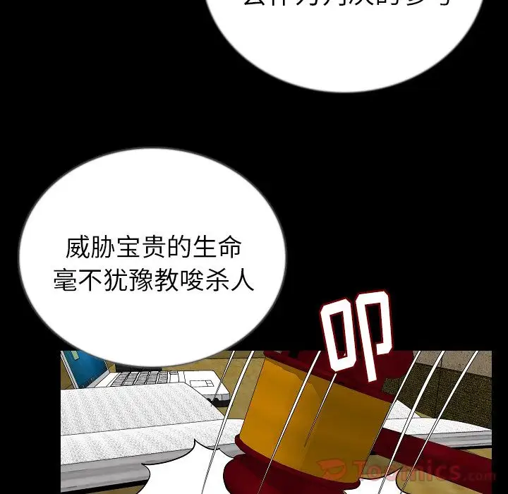 肉体第50章