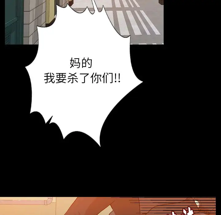 肉体第50章