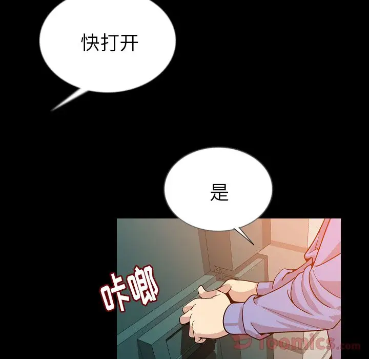 肉体第50章