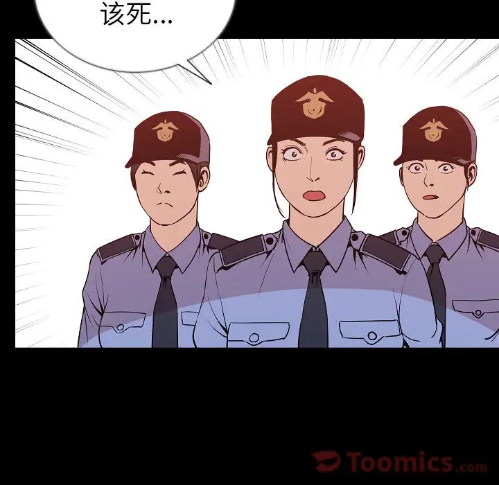 肉体第50章