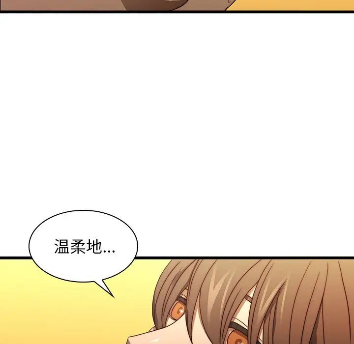 二十岁第19话