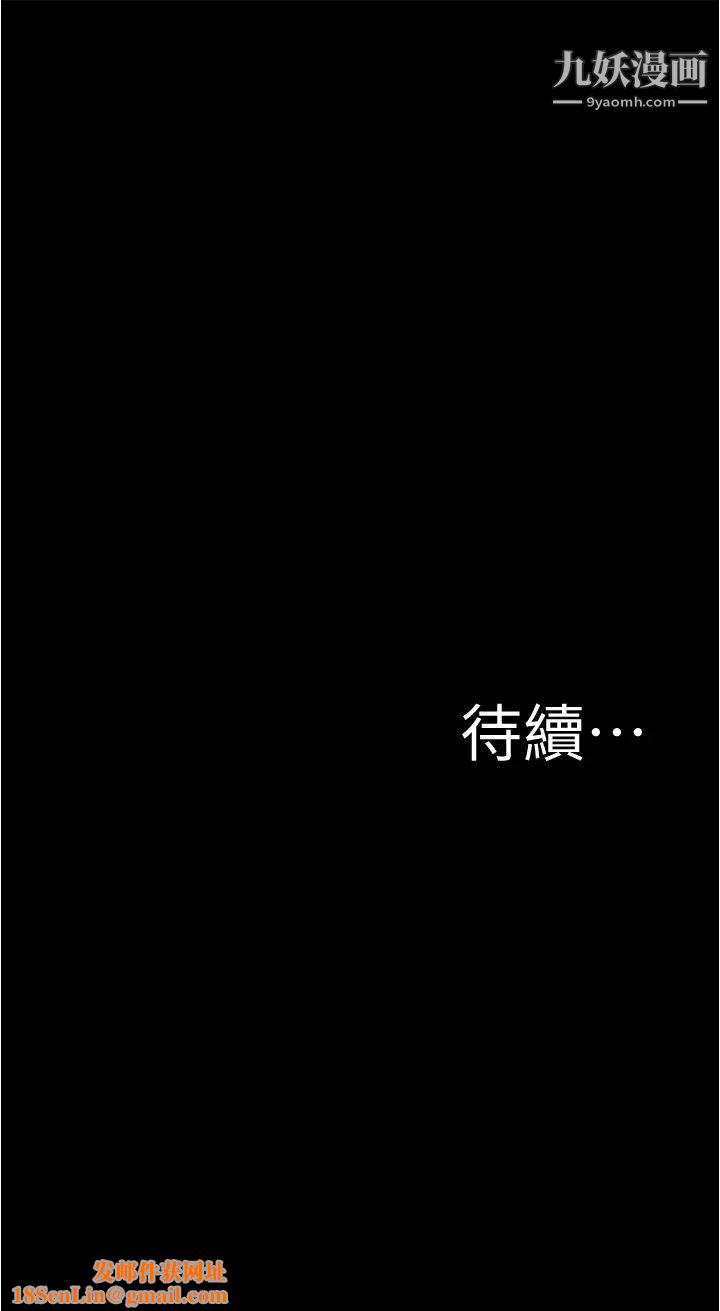小裤裤笔记第79话-还没开始就湿瞭