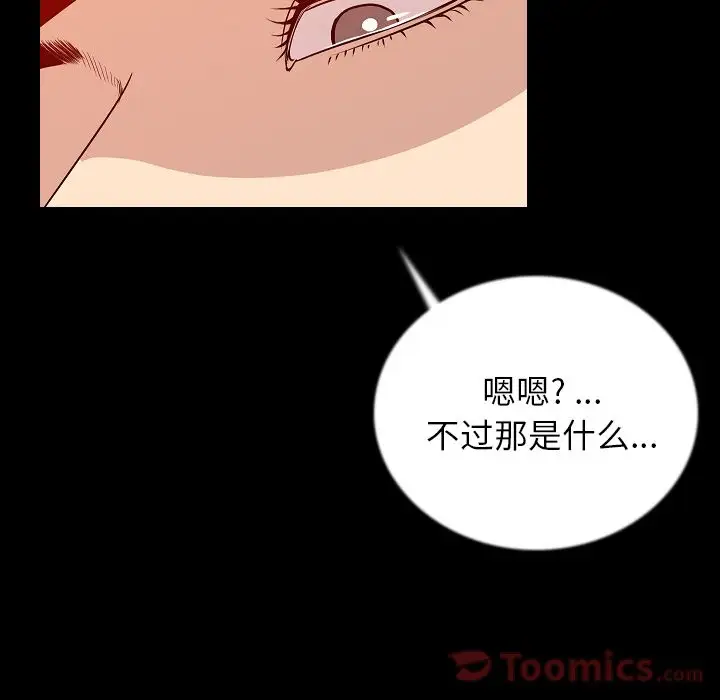 肉体第50章