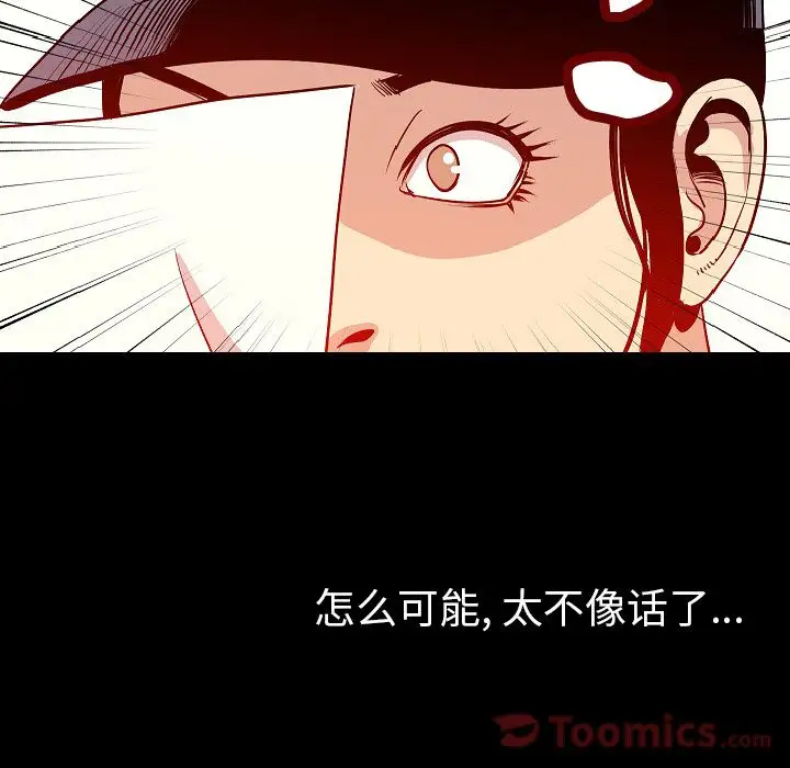 肉体第50章