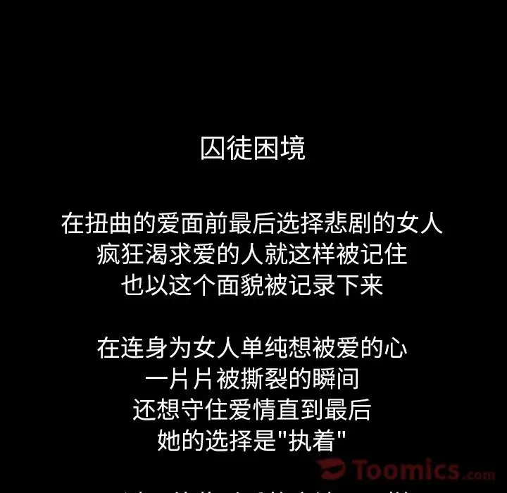 肉体第50章