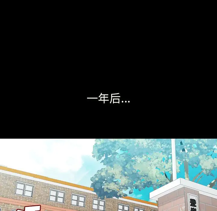 肉体第50章