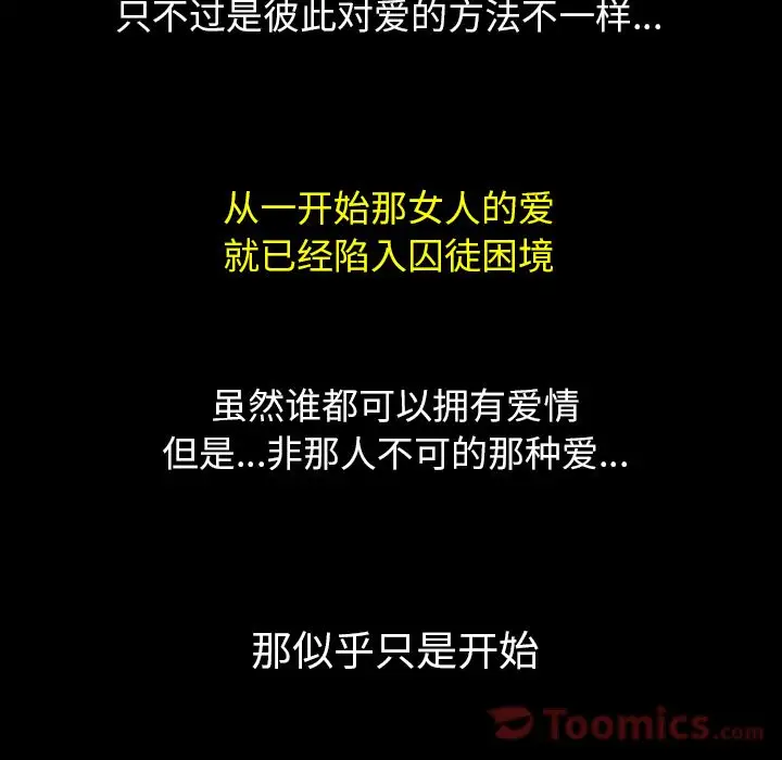 肉体第50章