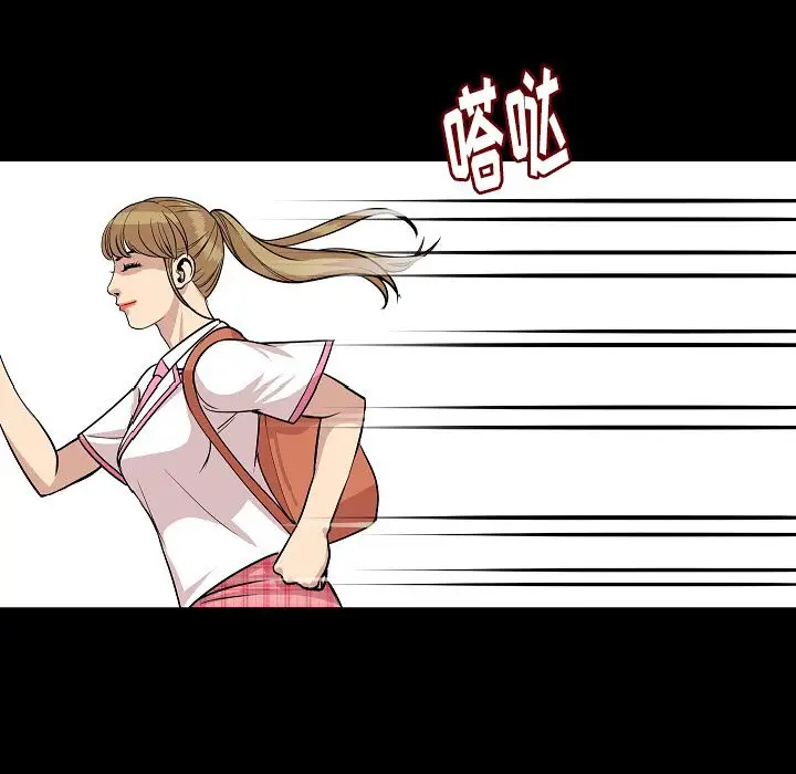 肉体第50章
