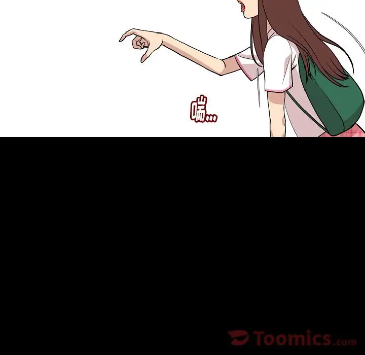 肉体第50章