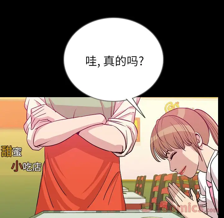 肉体第50章