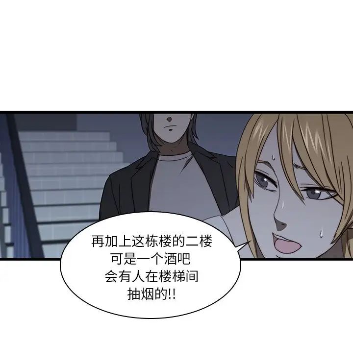 二十岁第19话