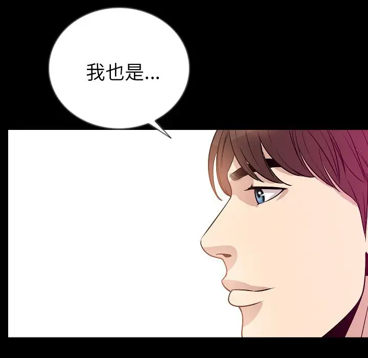 肉体第50章