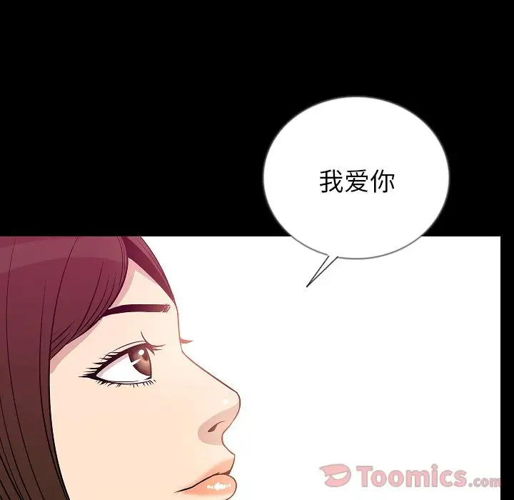 肉体第50章