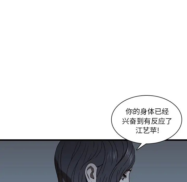 二十岁第20话