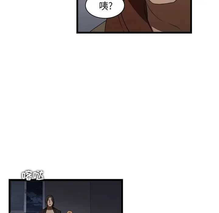 二十歲第20话