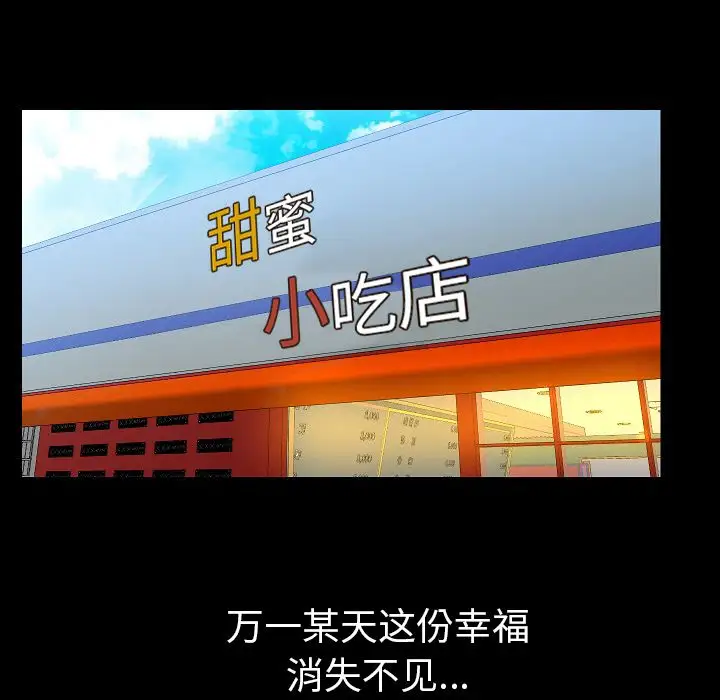 肉体第50章