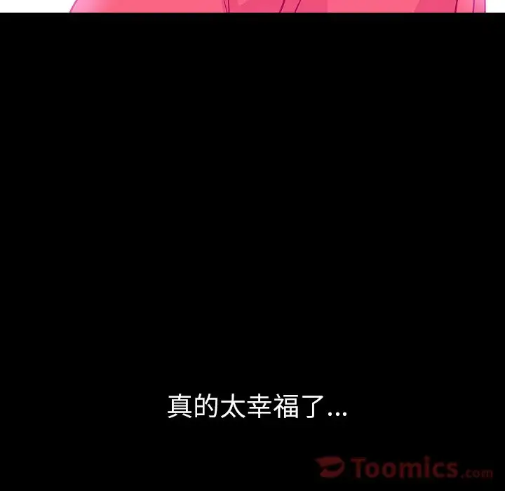 肉体第50章