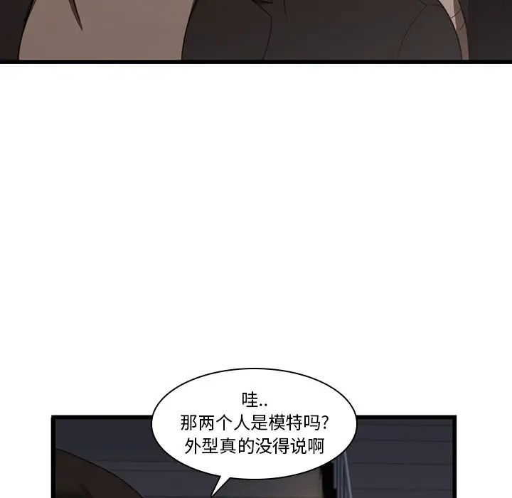 二十岁第20话