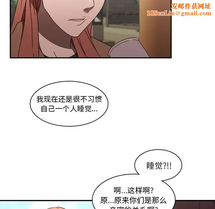二十岁第20话