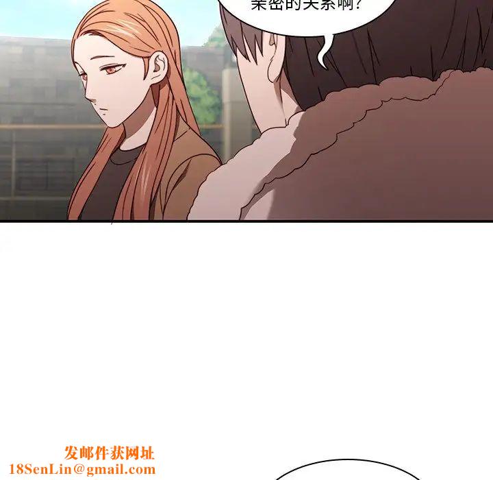 二十岁第20话