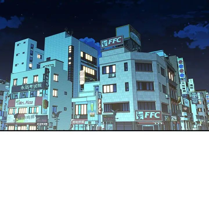 二十岁第20话