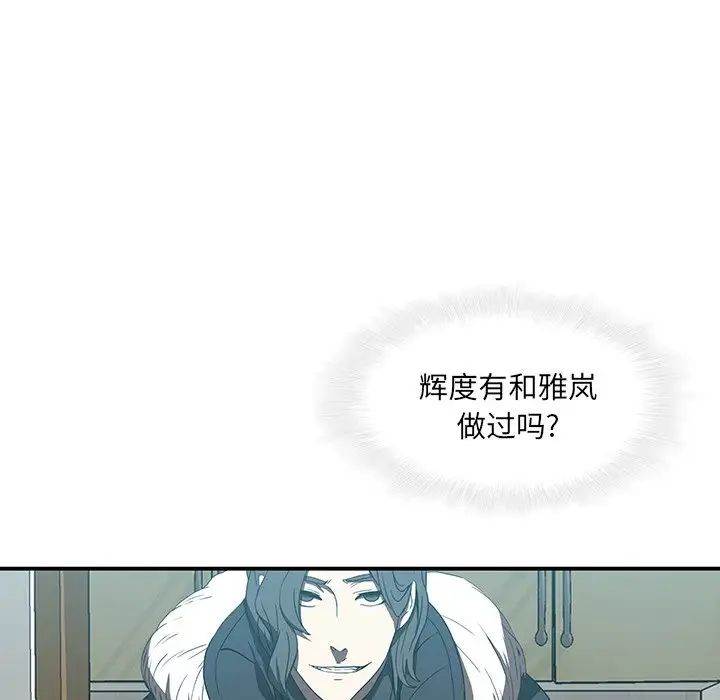 二十岁第20话