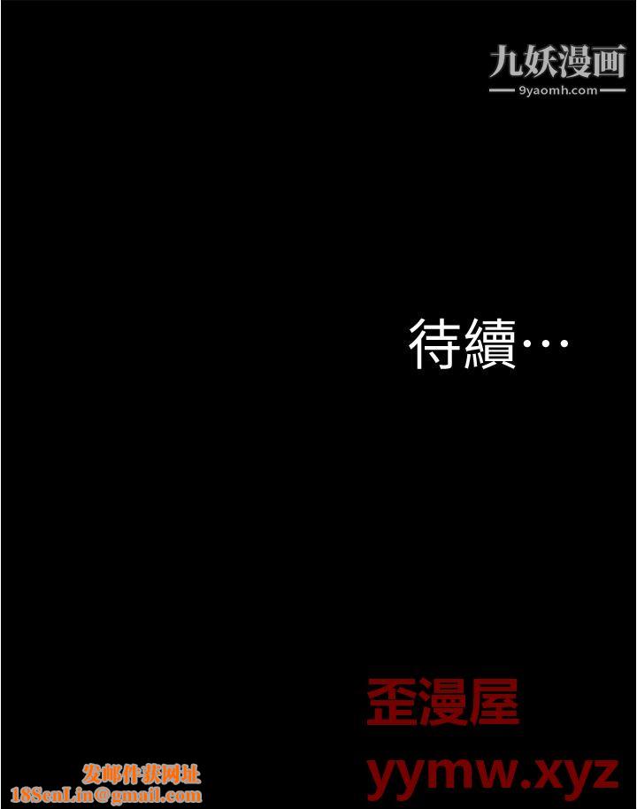 小裤裤笔记第84话-性感冷艳的人妻登场