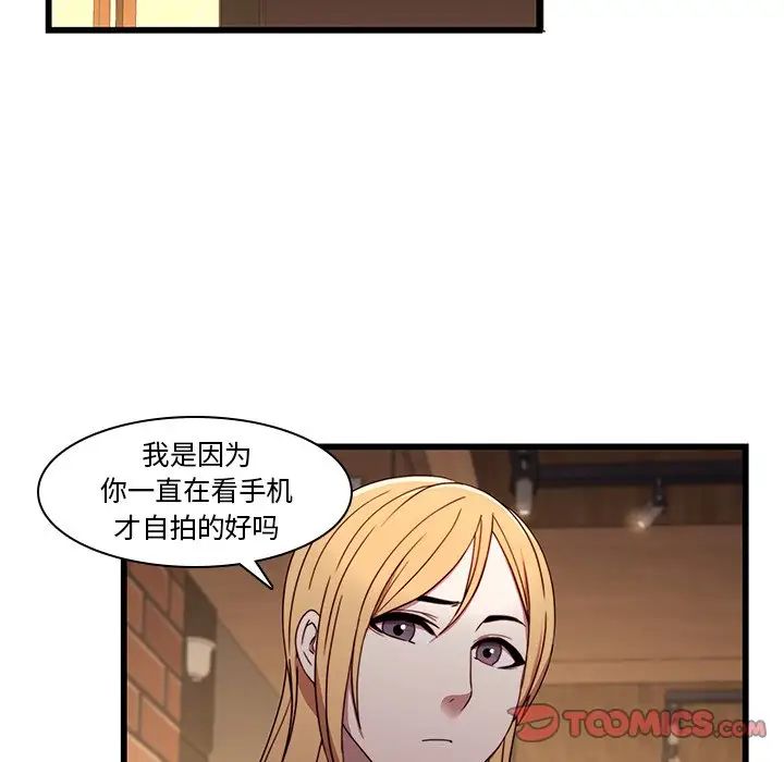 二十岁第21话