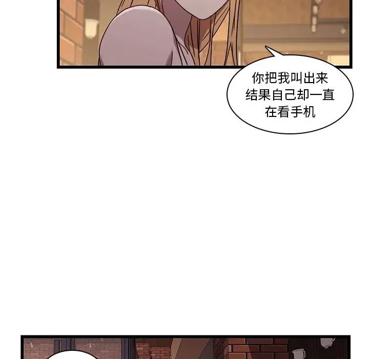 二十歲第21话