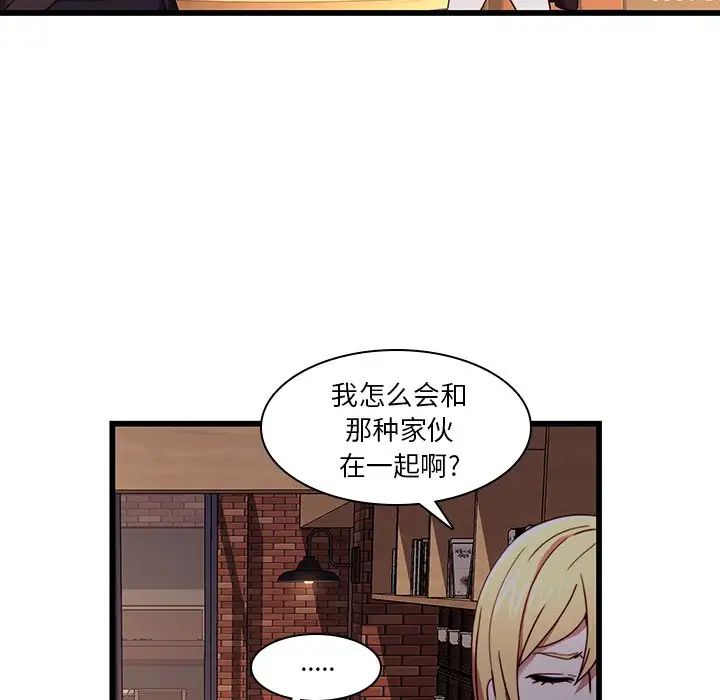 二十岁第21话