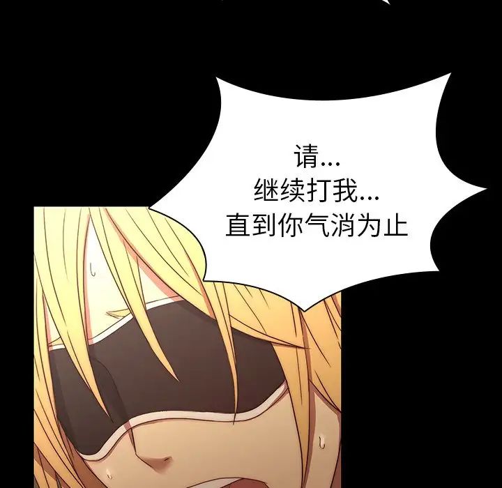 二十岁第21话