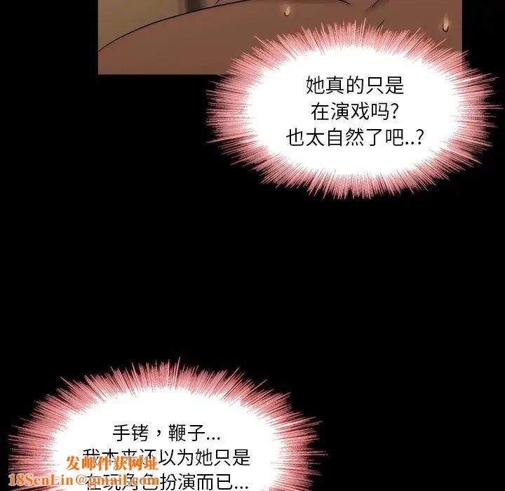 二十岁第21话