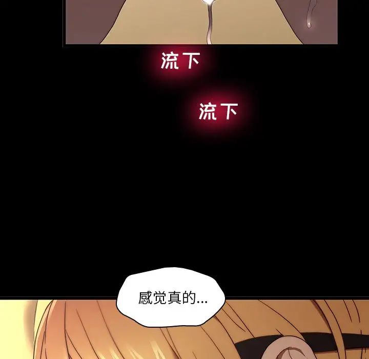 二十岁第21话
