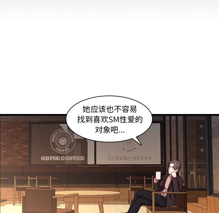 二十岁第21话