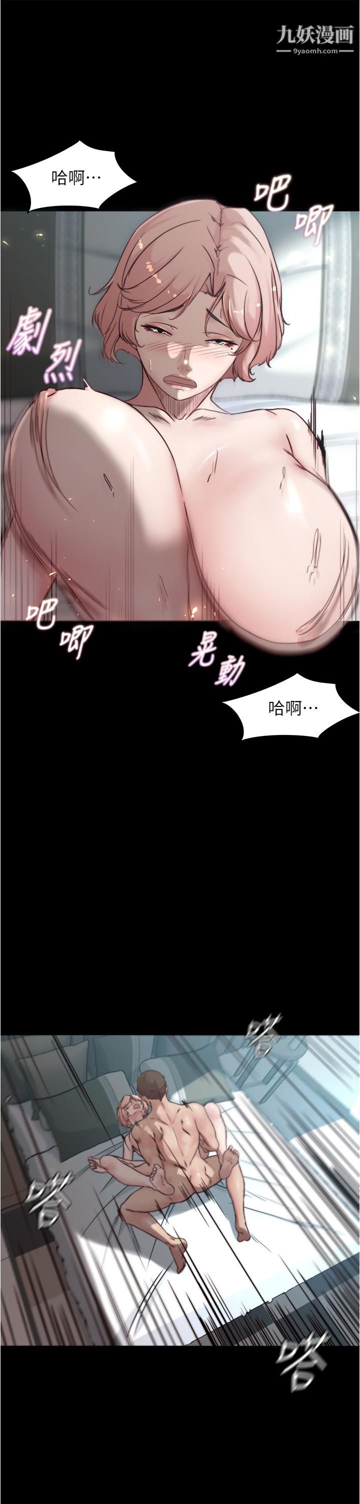 小裤裤笔记第86话-湿成这样隻好直接插入瞭