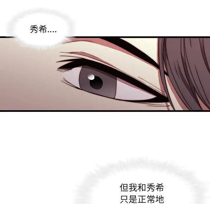 二十岁第21话