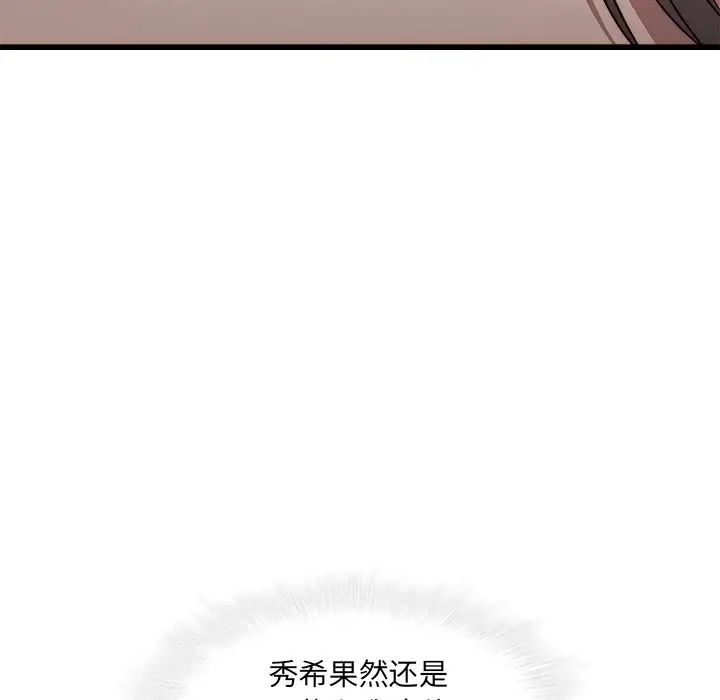 二十歲第21话